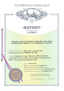 Аппаратно-программный комплекс «ROFES E01C» (Рофэс) в Нальчике купить Медицинская техника - denasosteo.ru 