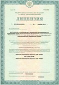 Медицинская техника - denasosteo.ru ЧЭНС-01-Скэнар в Нальчике купить