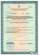 ДЭНАС Кардио мини в Нальчике купить Медицинская техника - denasosteo.ru 