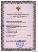 ДЭНАС-Остео 4 программы в Нальчике купить Медицинская техника - denasosteo.ru 