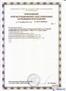 Медицинская техника - denasosteo.ru ДЭНАС-ПКМ (Детский доктор, 24 пр.) в Нальчике купить