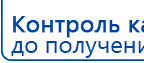 СКЭНАР-1-НТ (исполнение 02.2) Скэнар Оптима купить в Нальчике, Аппараты Скэнар купить в Нальчике, Медицинская техника - denasosteo.ru