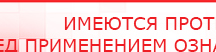 купить СКЭНАР-1-НТ (исполнение 02.1) Скэнар Про Плюс - Аппараты Скэнар Медицинская техника - denasosteo.ru в Нальчике